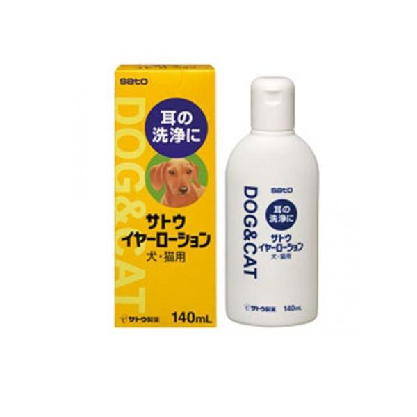 佐藤製薬 サトウイヤーローション 犬・猫用 140mL (1個)
