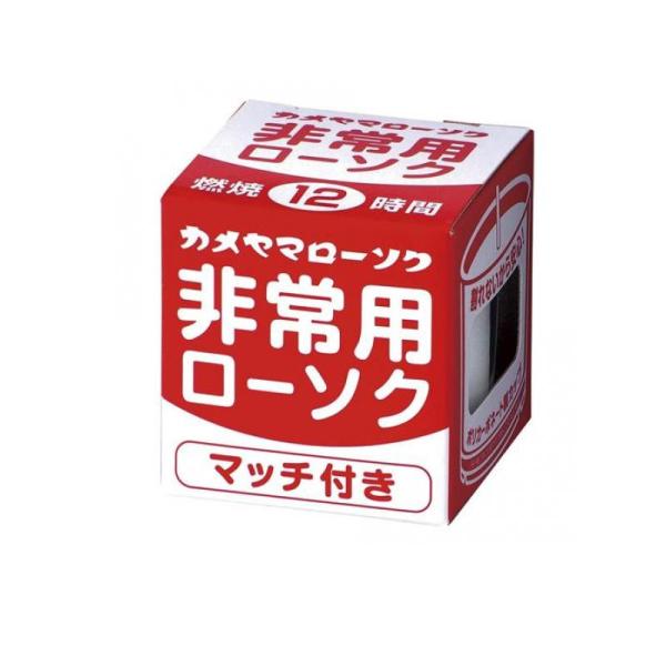 カメヤマ 非常用クリアカップローソク マッチ付き 12時間燃焼 (1個)