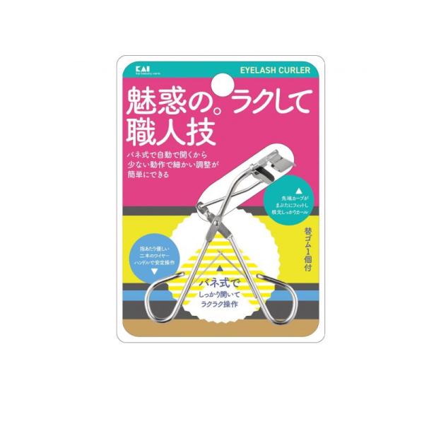 6980円以上購入で送料無料