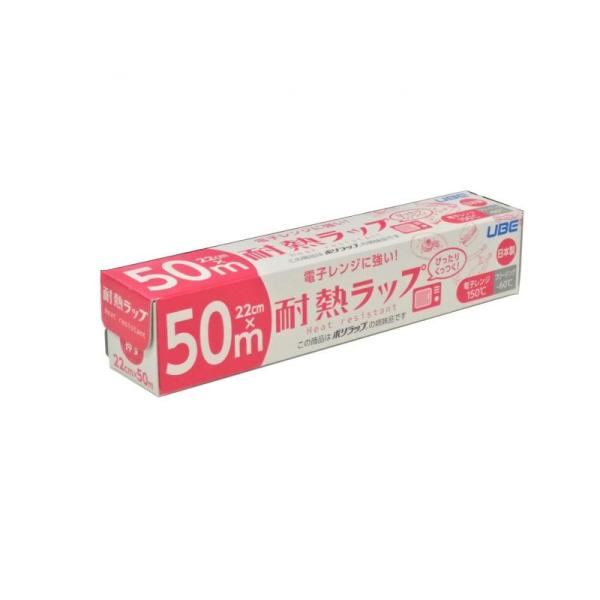 6980円以上購入で送料無料