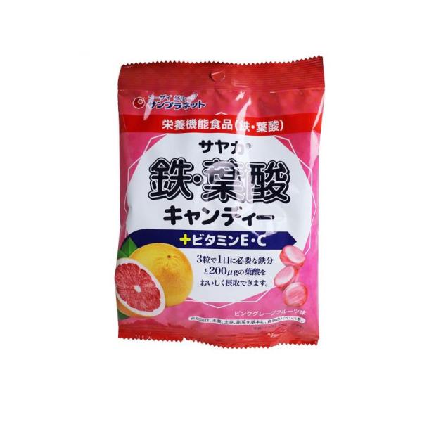 サヤカ 鉄・葉酸キャンディー ピンクグレープフルーツ味 65g (1個)
