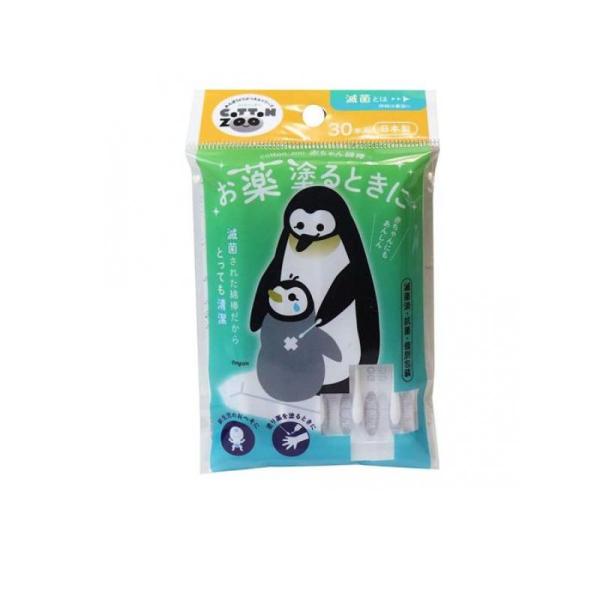 6980円以上購入で送料無料