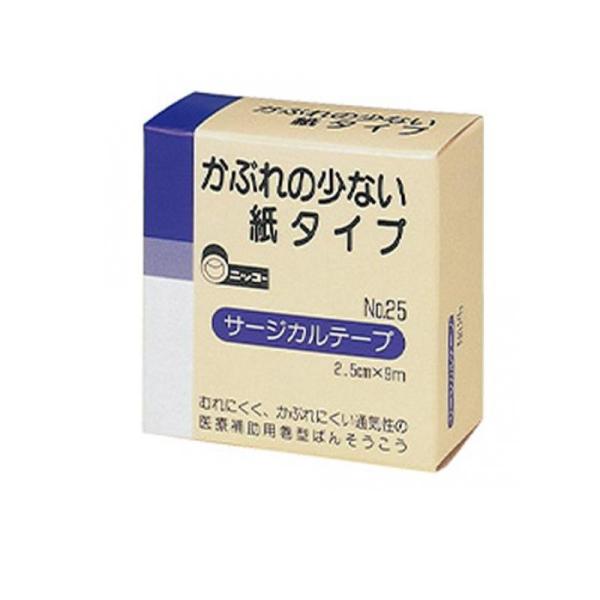 6980円以上購入で送料無料