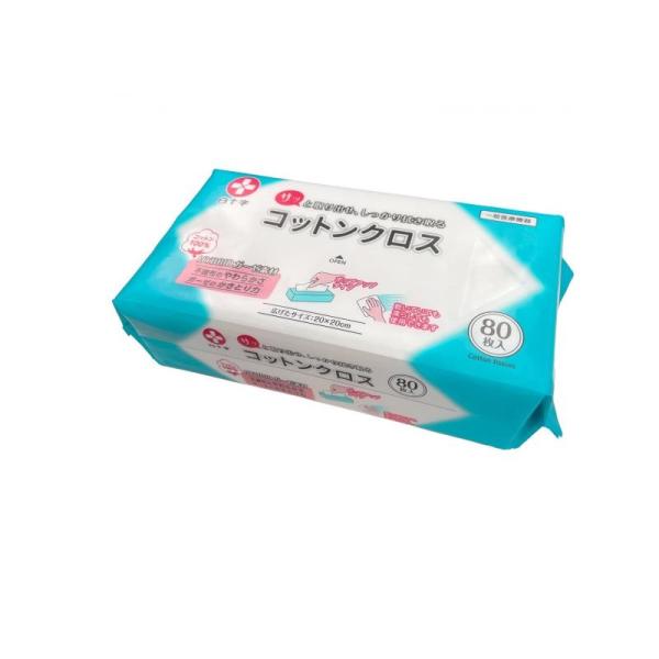 白十字 コットンクロス 20×20cm 80枚入 (1個)