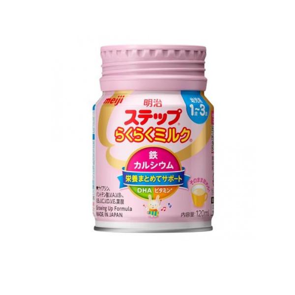 meiji 明治　ステップ 粉ミルク　6缶まとめて meiji 明治 ステップ 粉ミルク 6缶まとめて meiji 明治 ステップ