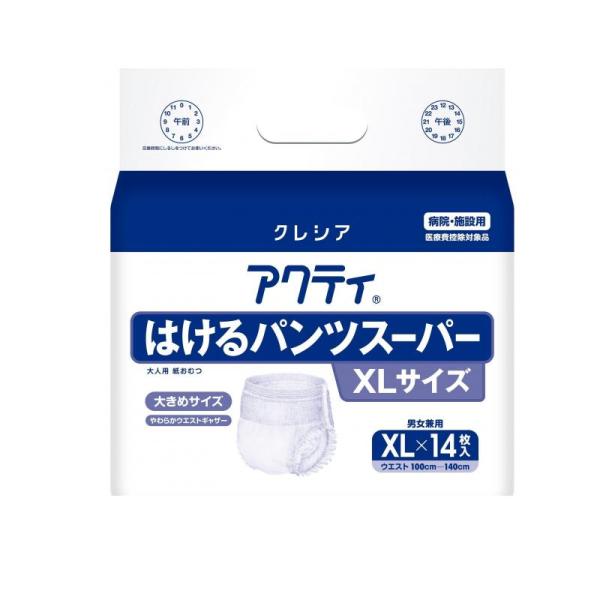 アクティ 大人用おむつ はけるパンツスーパー XLサイズ 14枚入 (1個