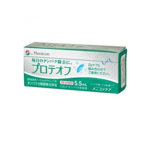 6980円以上購入で送料無料