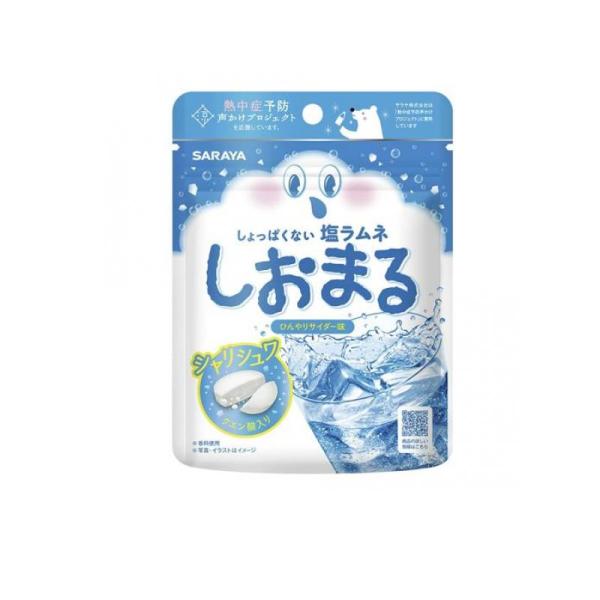 6980円以上購入で送料無料