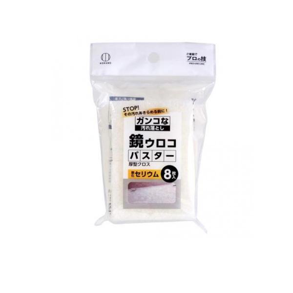 6980円以上購入で送料無料