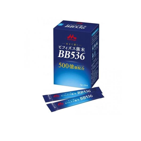 他サイト： 森永乳業 ビフィズス菌末BB536 2g× 30本入 (1個)の商品画像