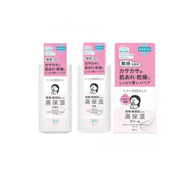 2個セット クーポン有 【まとめ買い】ＫＡＮＳＯＳＡＮ 乾燥さん高保湿化粧水＆乳液＆保湿クリーム 3点セット KANSOSAN 【まとめ買い】KANSOSAN 乾燥さん高保湿化粧水＆乳液