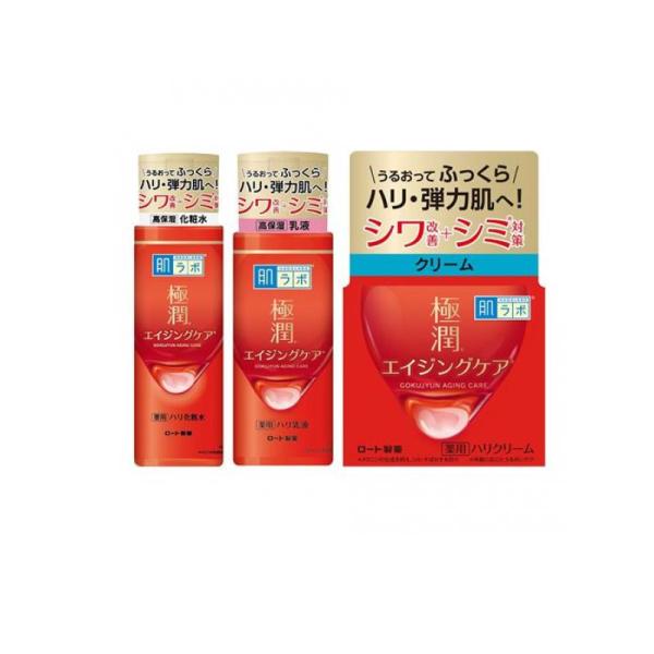 3個セット クーポン有 【3点セット】肌ラボ 極潤 薬用ハリ化粧水 本体 170mL＆詰め替え 170mL＆乳液 140mL 肌ラボ 【3点セット】肌ラボ 極潤 薬用ハリ化粧水 170mL＆乳液 140mL＆