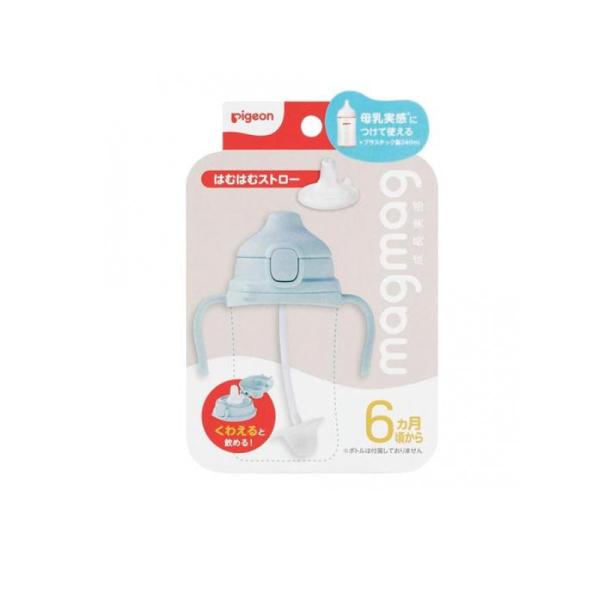 6980円以上購入で送料無料