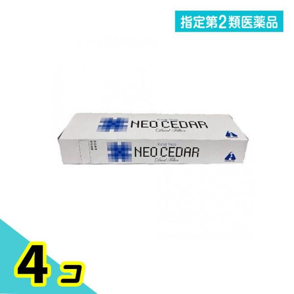 使用期限は6カ月以上先のものを送ります。●NEO CEDER King Size（ネオシーダー キングサイズ）●吸煙し，せきを鎮め痰を出やすくする薬です。