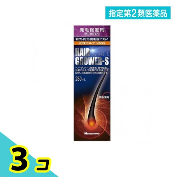 使用期限は6カ月以上先のものを送ります。ハツモール・ヘアーグロアーSはエストラジオール安息香酸エステル（女性ホルモン）を含む9種の有効成分の総合的な働きにより，若禿，生え際の薄毛，円形脱毛症，粃糠性脱毛症の他，発毛促進，脱毛の予防に効果を発...