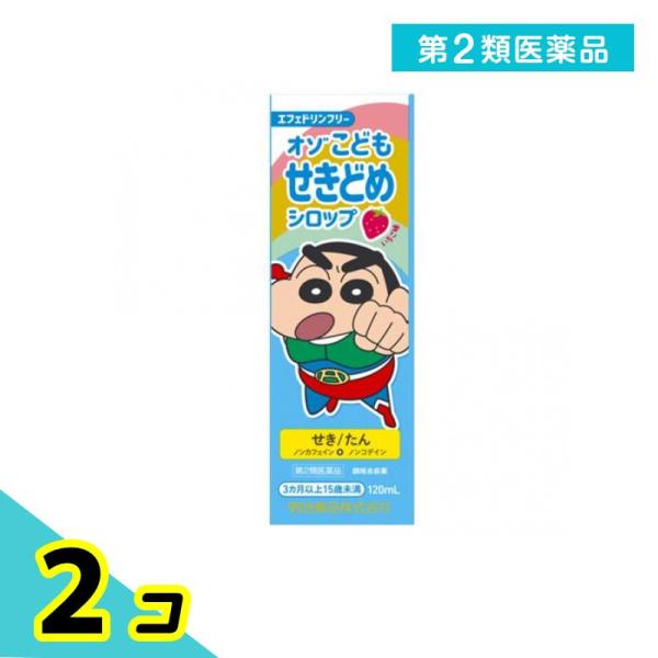 使用期限は6カ月以上先のものを送ります。●お子さま好みのイチゴ味を採用●誤飲防止タイプの安全キャップを採用●ノンカフェイン、ノンコデイン／エフェドリンフリー、生薬成分配合●15歳まで服用可能●鎮咳去痰に効果のあるデキストロメトルファンを40...