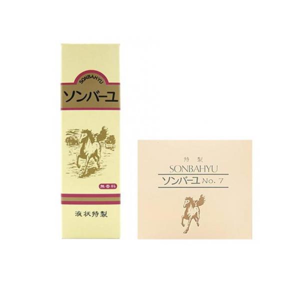 ソンバーユ ソンバーユ液状特製 55mL ＆ソンバーユ No.7 60mL (1個