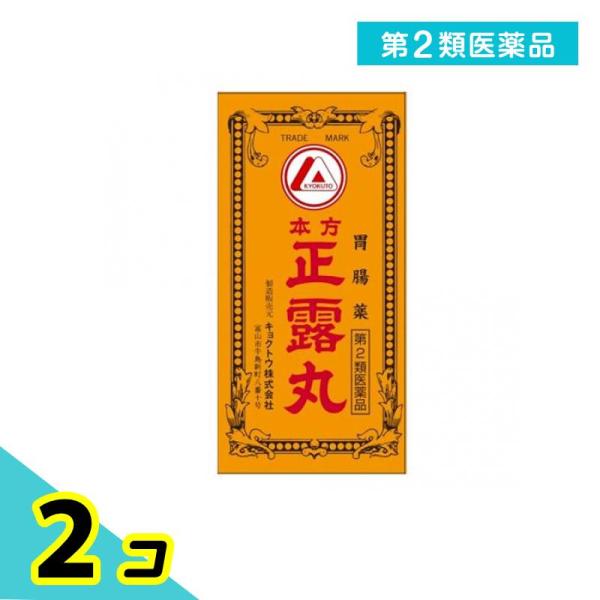 使用期限は6カ月以上先のものを送ります。