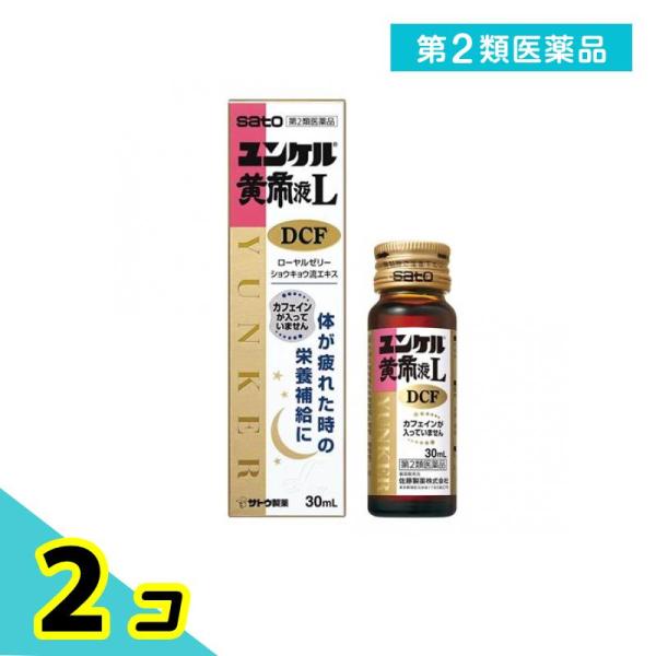 使用期限は6カ月以上先のものを送ります。●ニンジン，ショウキョウ，ローヤルゼリーなどの生薬にビタミンを配合した辛みを抑えたマイルドタイプの滋養強壮ドリンクです。●滋養強壮，肉体疲労時，かぜで熱がある時などの栄養補給にすぐれた効果をあらわしま...