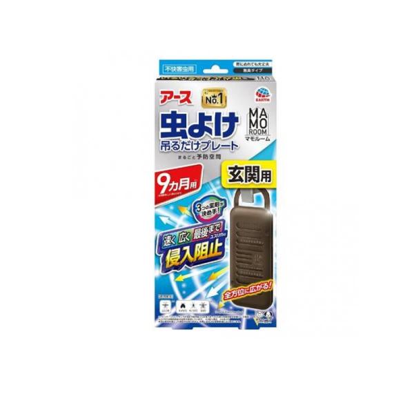 6980円以上購入で送料無料