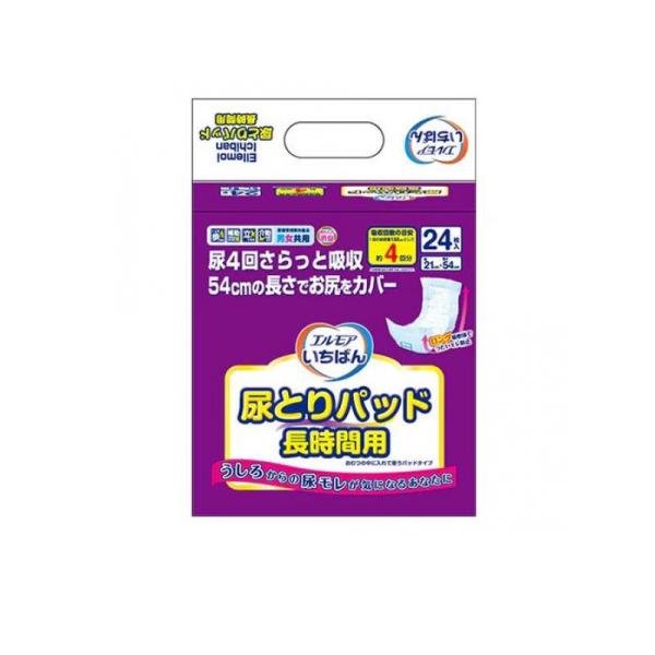 minoku-premium_1758980399-1-a