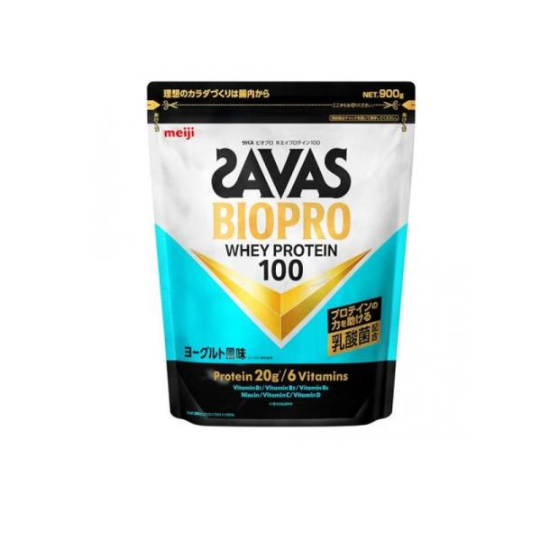 SAVAS BIOPRO ザバス ビオプロ ホエイプロテイン100 ヨーグルト風味 900g (1個)