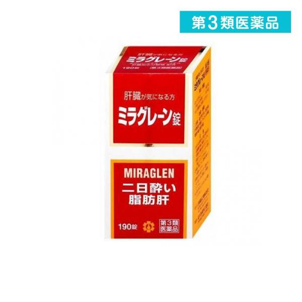 第３類医薬品 日邦薬品工業 ミラグレーン錠 190錠入 (1個)