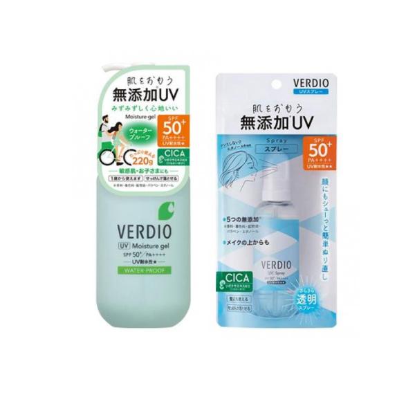 VERDIO ベルディオ UVモイスチャージェルN ポンプ付 220g &amp;UVスプレー 70mL (1個)