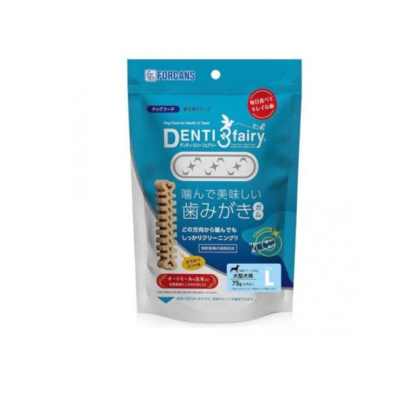 DENTI 3 fairy フォーキャンス デンティ・スリーフェアリーL 大型犬用