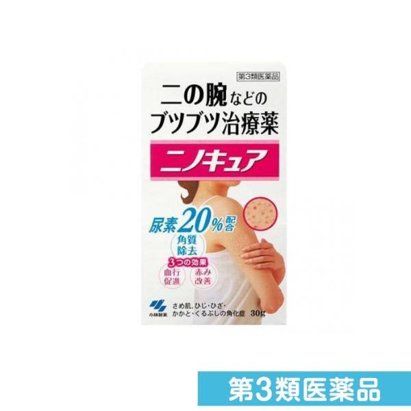 腕のブツブツ みんな探してる人気モノ 腕のブツブツ スマホ タブレット パソコン