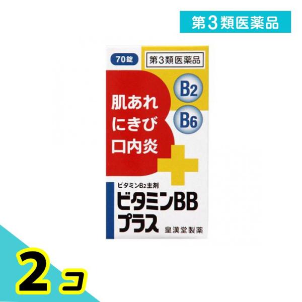 使用期限は6カ月以上先のものを送ります。肌あれ、にきび、口内炎などの症状は、外部要因によって起こるよりも、多くの場合内部要因（例えばストレス、偏食、酒の飲みすぎ、食生活における脂肪摂取量の増加、不規則な生活）によって起こりやすくなります。　...