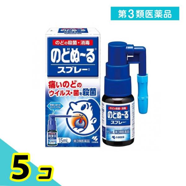 第３類医薬品 のどぬ〜るスプレー 15mL 喉 殺菌 消毒 5個セット