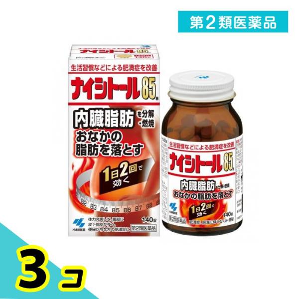 使用期限は6カ月以上先のものを送ります。体に脂肪がつきすぎた、いわゆる脂肪太りで、特におなかに脂肪がたまりやすい方、便秘がちな方に適している。漢方処方（防風通聖散）から抽出したエキスを、乾燥して錠剤に仕上げたお薬で、脂肪の分解・燃焼を促し、...