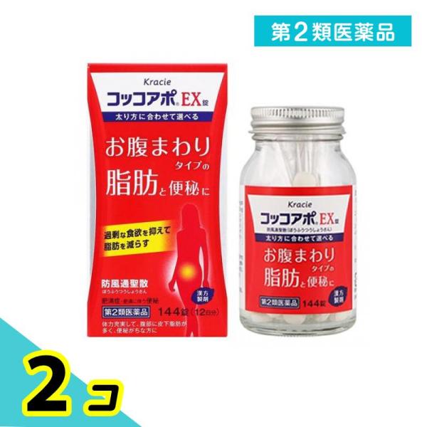 使用期限は6カ月以上先のものを送ります。コッコアポEX錠は、「防風通聖散」という漢方薬です。おなかの余分な脂肪が多く、便秘がちな方の肥満に、脂質代謝を上げて余分な脂肪を分解・燃焼して減らします。体力充実して、腹部に皮下脂肪が多く、便秘がちな...