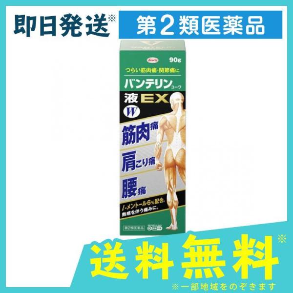 肩こり 腰痛の塗り薬 ランキングtop77 人気売れ筋ランキング Yahoo ショッピング