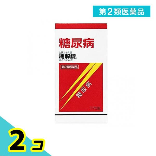 使用期限は6カ月以上先のものを送ります。☆糖解錠は，10種類の生薬からなる生薬製剤で，血糖を穏やかに下げる働きがあります。☆糖尿病による諸症状（口渇，頻尿，多尿）を改善します。☆服用しやすい錠剤タイプです。