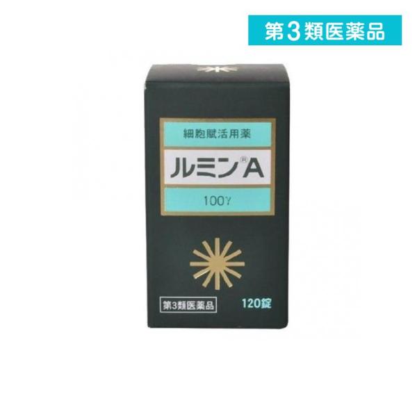 他サイト： 第３類医薬品 錠剤ルミンA−100γ 120錠 細胞賦活用薬 うみ(化膿) 皮膚疾患 内服薬 (1個)の商品画像