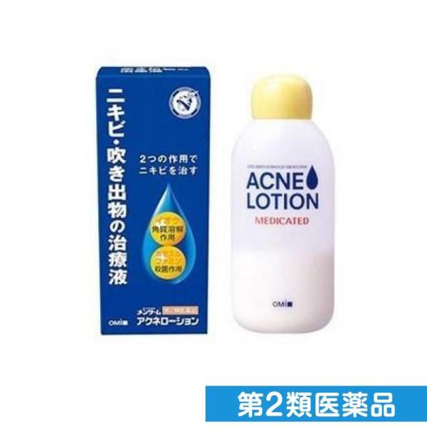第2類医薬品 近江兄弟社メンターム アクネローション 110mlの価格と最安値 おすすめ通販を激安で