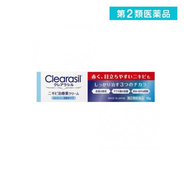 第２類医薬品 クレアラシル ニキビ治療薬クリーム白色タイプ 18g ニキビ ケア クリーム (1個)