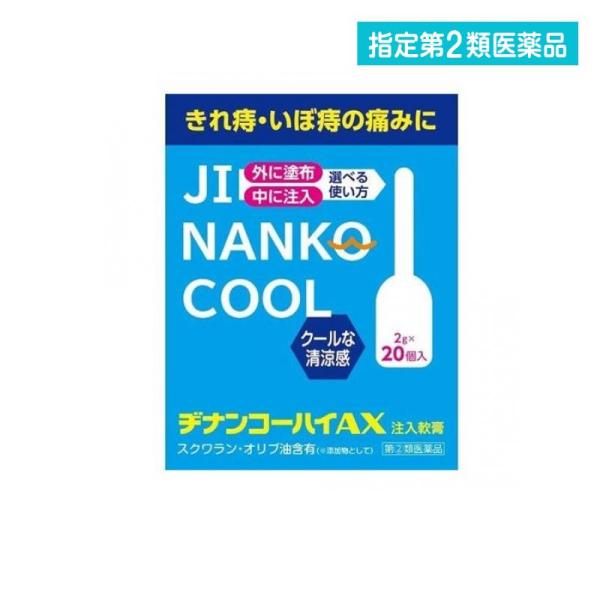 使用期限は6カ月以上先のものを送ります。抗炎症作用に効果のある、ヒドロコルチゾン酢酸エステルと有効成分を何工場状にして、使いやすい注入式容器に入れた痔疾用剤。薬剤が直接患部にとどき，効きめが速くあらわれる。