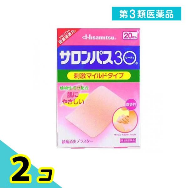 使用期限は6カ月以上先のものを送ります。●マイルドな温感刺激が肩こり・腰痛・筋肉痛などに優れた効果を発揮します。●サロンパス30の温感タイプです。