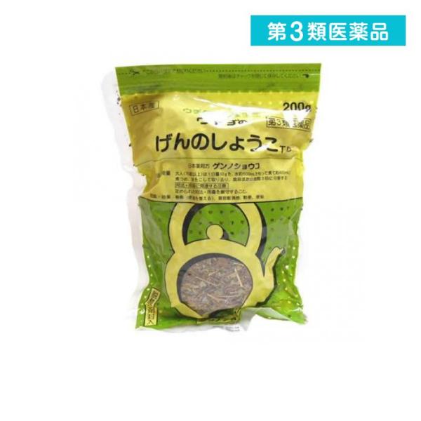 使用期限は6カ月以上先のものを送ります。昔ながらの煎じ薬として服用する。ゲンノショウコは日本を代表する民間薬と言える。ご承知のようにゲンノショウコは下痢止めの薬で、どんな下痢であっても服用するとたちどころに効果を現すところから「現の証拠」と...