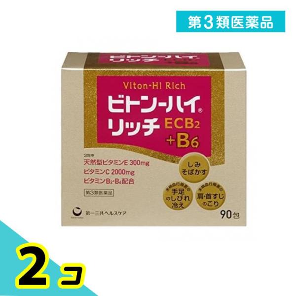 使用期限は6カ月以上先のものを送ります。1．主薬である天然型ビタミンEは，抗酸化作用により，血行に障害を与える過酸化脂質の生成をおさえ，血行を良くします。また，血液の流れをスムーズにして，肩・首すじのこり，手足の冷えやしびれを緩和します。2...