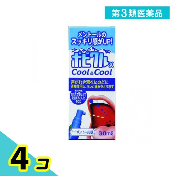 使用期限は6カ月以上先のものを送ります。かぜをひくと、のどの炎症や声がれがおこりますが、かぜ以外でも汚れた空気、排気ガス、花粉やホコリ、タバコ、最近ではカラオケなども、のどに不快症状をもたらす原因となります。このような時に、のどスプレー『ポ...