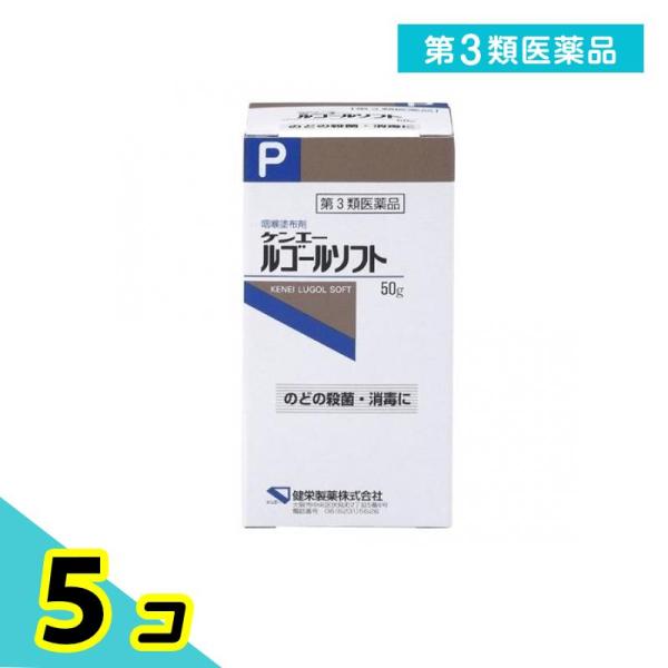 使用期限は6カ月以上先のものを送ります。のどの腫れ、痛みにヨードグリセリンの刺激を緩和し、清涼感のあるハッカ油を加えた咽喉用消毒塗布剤。