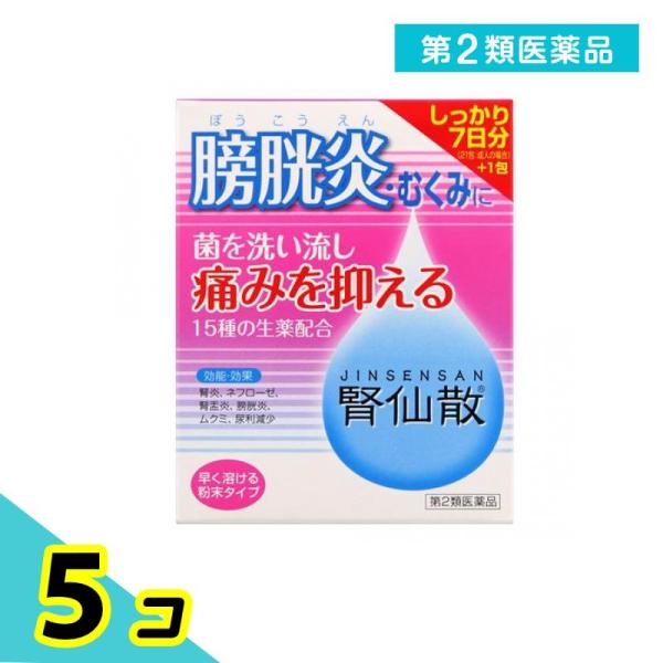 使用期限は6カ月以上先のものを送ります。ウワウルシが膀胱炎の原因菌に働き、治す。タクシャ、ブクリョウ、ジオウが原因菌を尿と共に排出する。インチンコウ、シャクヤクが膀胱の炎症を改善。シャクヤク、ボウイなどが排尿後の痛みを和らげる。
