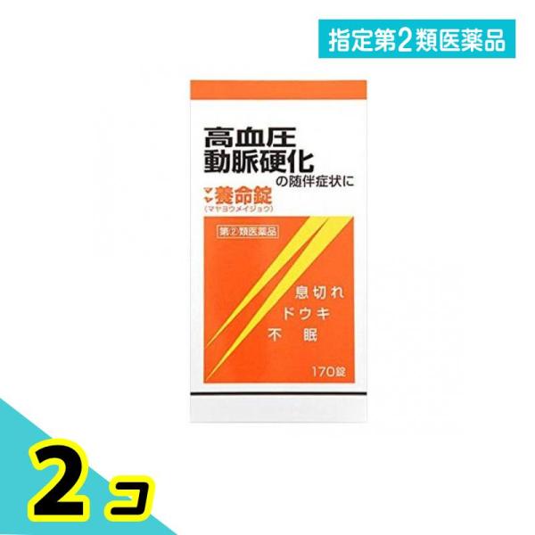 使用期限は6カ月以上先のものを送ります。☆マヤ養命錠は，12種の生薬から得られたエキスを主体に，ジプロフィリン，ルチン水和物，コンドロイチン硫酸エステルナトリウム，イノシットなどを配合した循環器用薬です。浮腫，息切れ，不眠等の症状を改善しま...