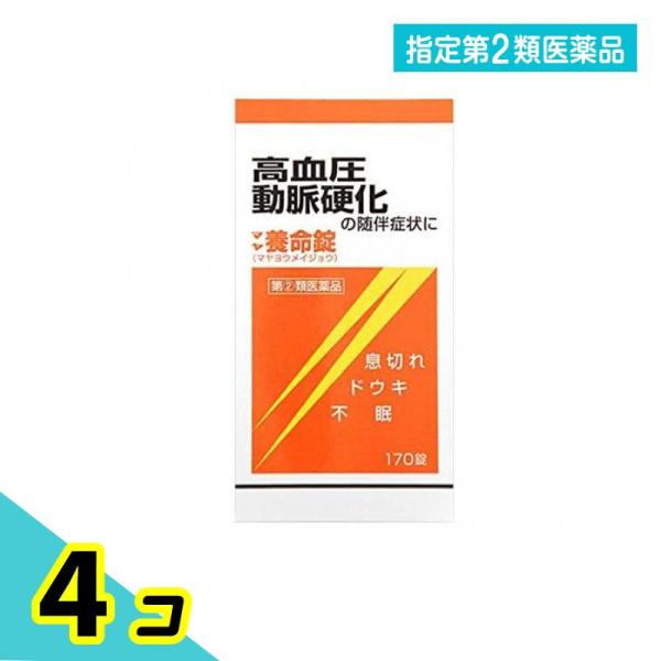 使用期限は6カ月以上先のものを送ります。☆マヤ養命錠は，12種の生薬から得られたエキスを主体に，ジプロフィリン，ルチン水和物，コンドロイチン硫酸エステルナトリウム，イノシットなどを配合した循環器用薬です。浮腫，息切れ，不眠等の症状を改善しま...