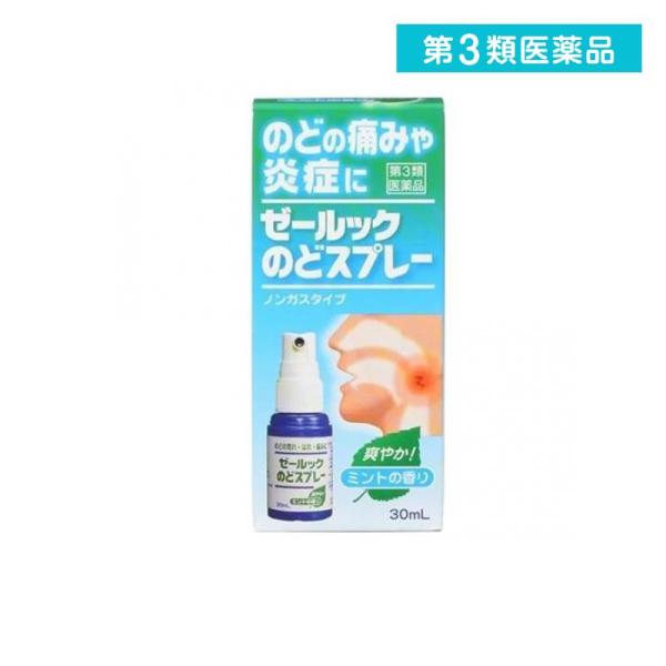 使用期限は6カ月以上先のものを送ります。