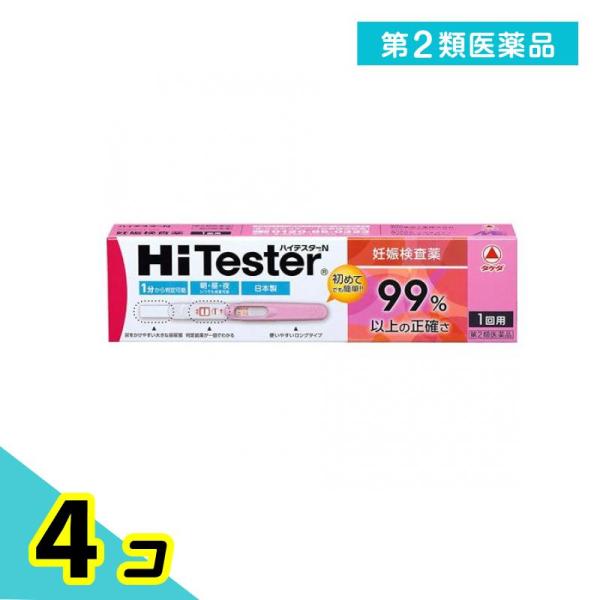 使用期限は6カ月以上先のものを送ります。●99%以上の正確さです。●尿をかけるだけの簡単操作です。●1分から判定可能です。●判定結果が一目でわかります。